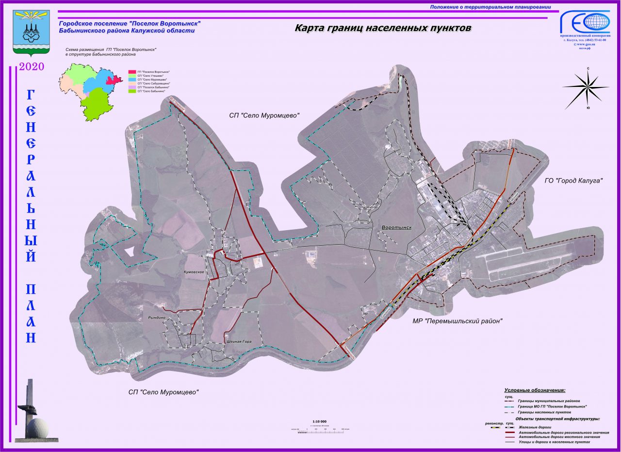 Карта воротынска калужской области