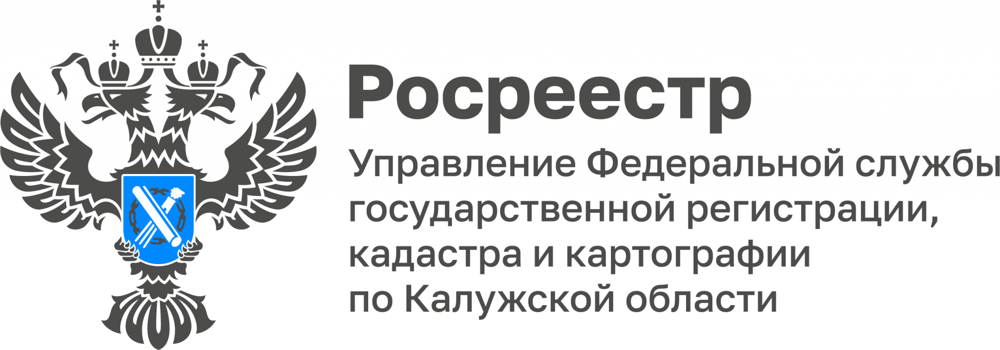 Служба кадастра и картографии. Росреестр лого. Управление Росреестра по Нижегородской области разъясняет…. Росреестр информирует. Кадастровая палата логотип.